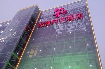 Zhiqing Shidai Boutique Hotel Shanghai Exterior foto